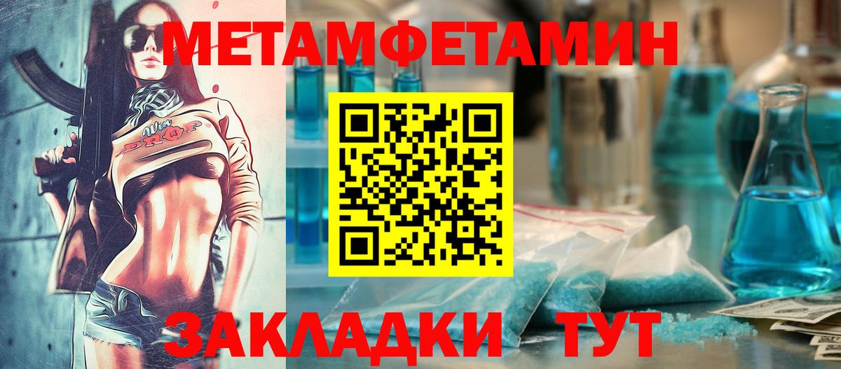 АМФ 97% Кемерово
