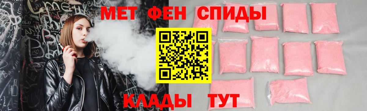 Амфетамин 98%  Amphetamine  Кемерово  Вход с VPN 