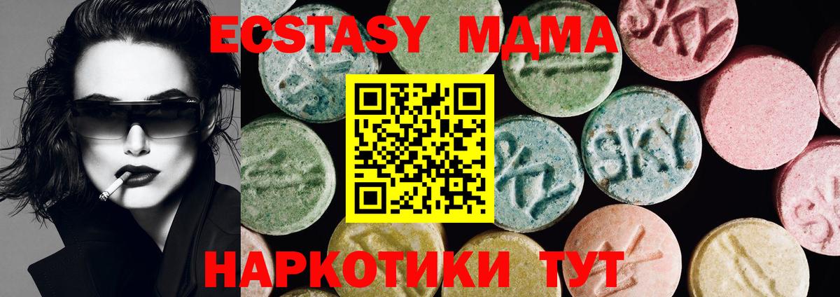 Кемерово  Экстази TESLA  blacksprut вход  ЭКСТАЗИ 99%  Вход с VPN  закладка 