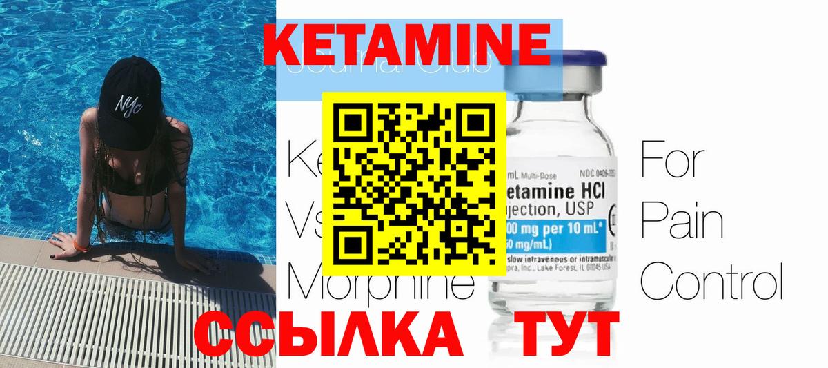 МЕТАМФЕТАМИН Кемерово