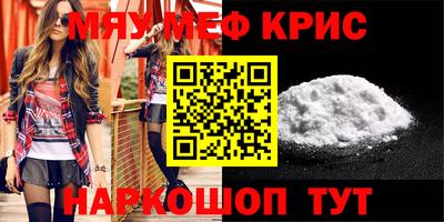 первитин Гусь-Хрустальный