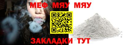 дживик Гусиноозёрск