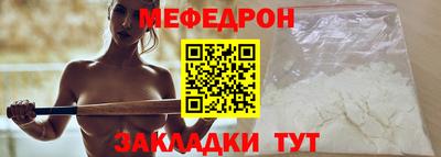 первитин Гусь-Хрустальный