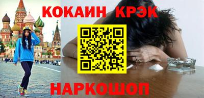 первитин Гусь-Хрустальный
