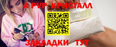 дживик Гусиноозёрск