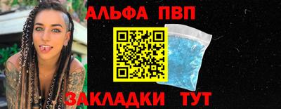 первитин Гусь-Хрустальный