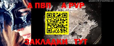 первитин Гусь-Хрустальный