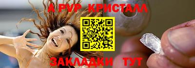 первитин Гусь-Хрустальный