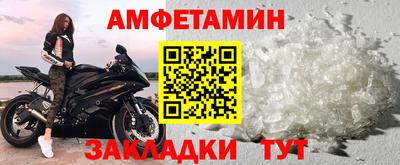 первитин Гусь-Хрустальный