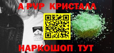 первитин Гусь-Хрустальный