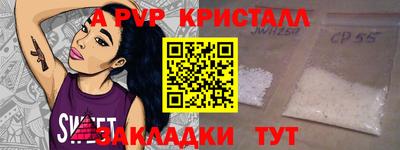 первитин Гусь-Хрустальный