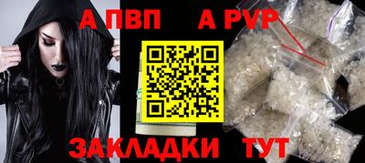 дживик Гусиноозёрск
