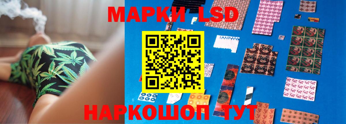 Кемерово  ГАШИШ  Героин  Вход с VPN  МЕФ кристаллы 