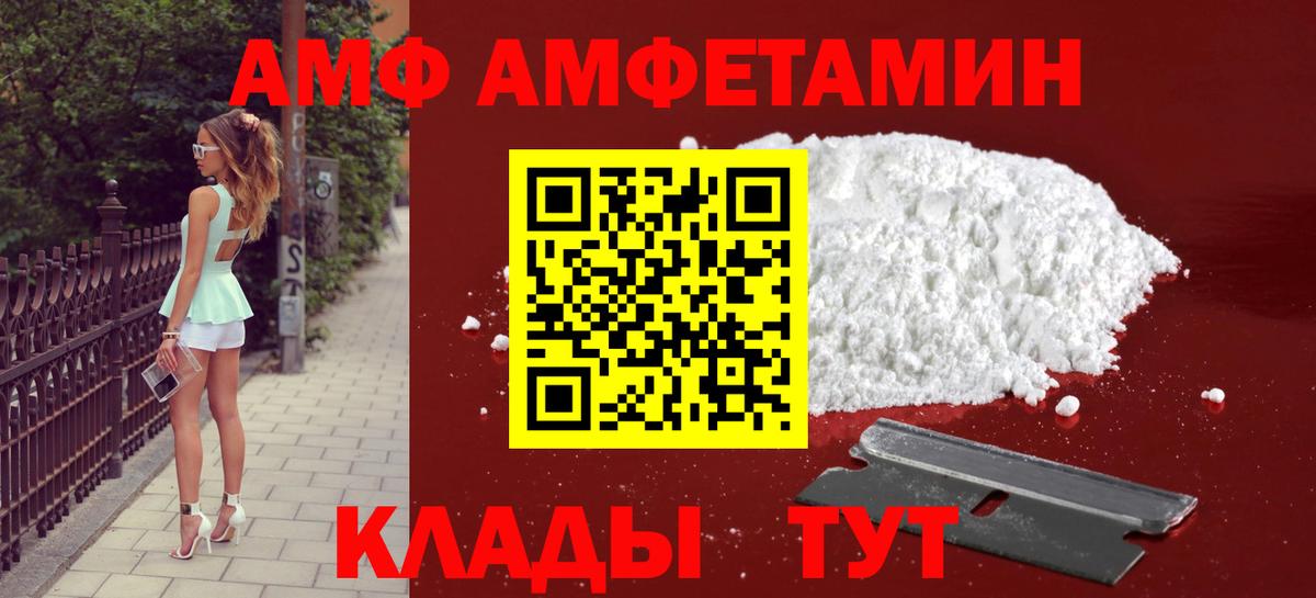 МЕТАМФЕТАМИН мет Кемерово