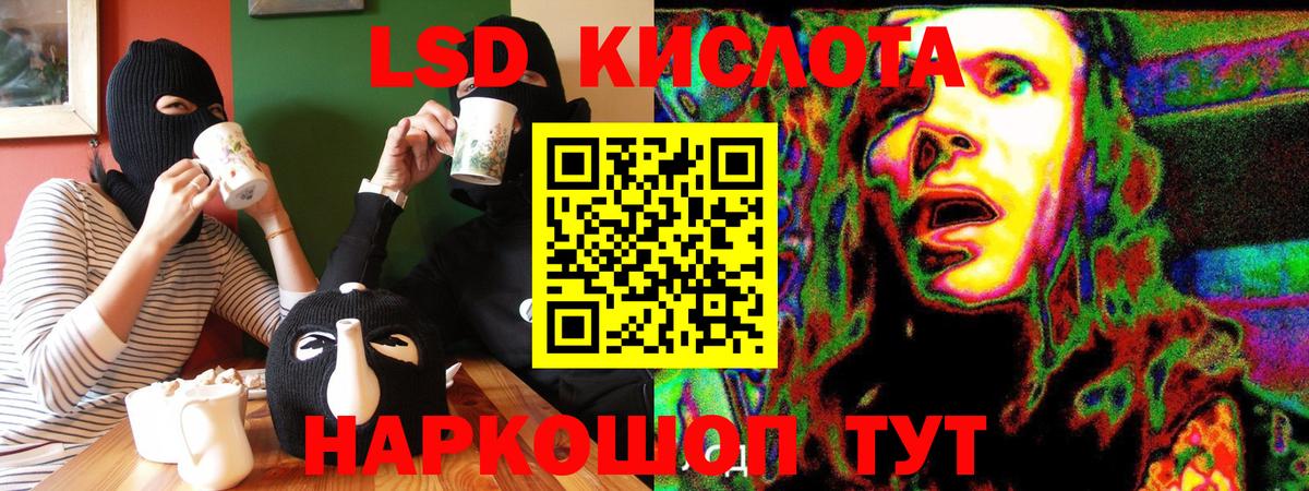Марки NBOMe 1,8мг  Вход с VPN  Марки 25I-NBOMe  Кемерово 