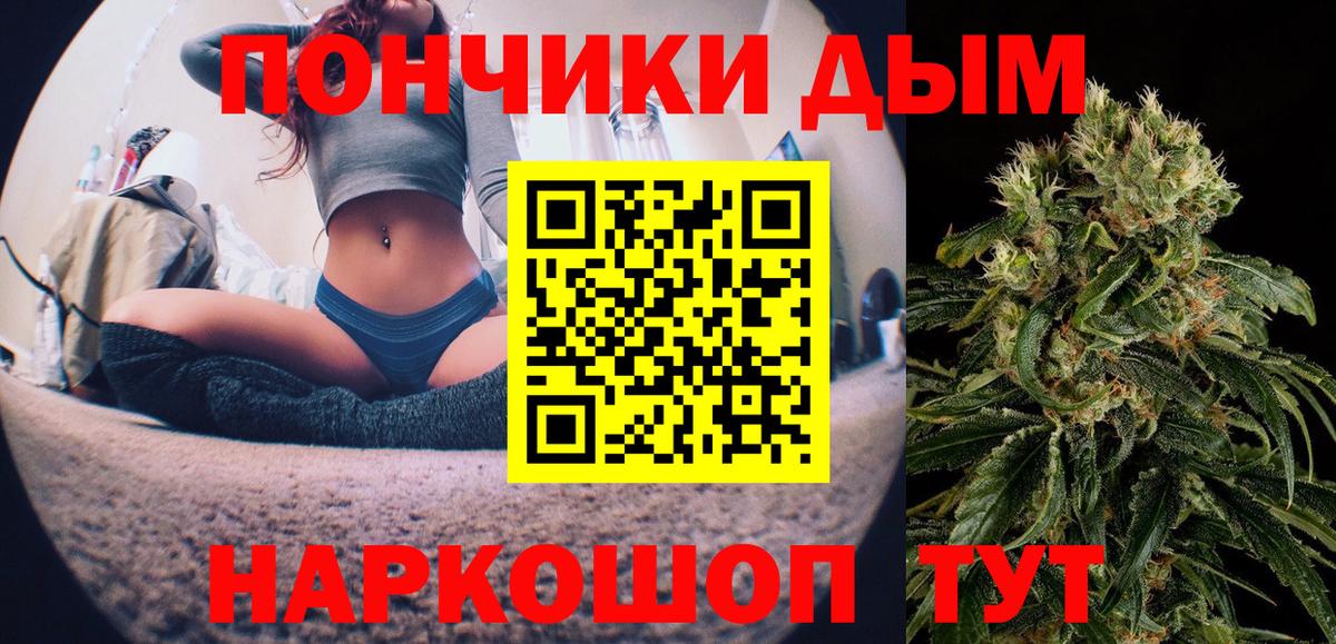 Бошки Шишки MAZAR  Конопля Amnesia  Кемерово  Вход с VPN 